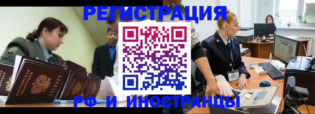 где прописаться в Карачеве