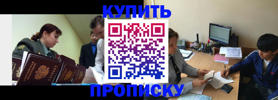 пропишу в квартире в Карачеве