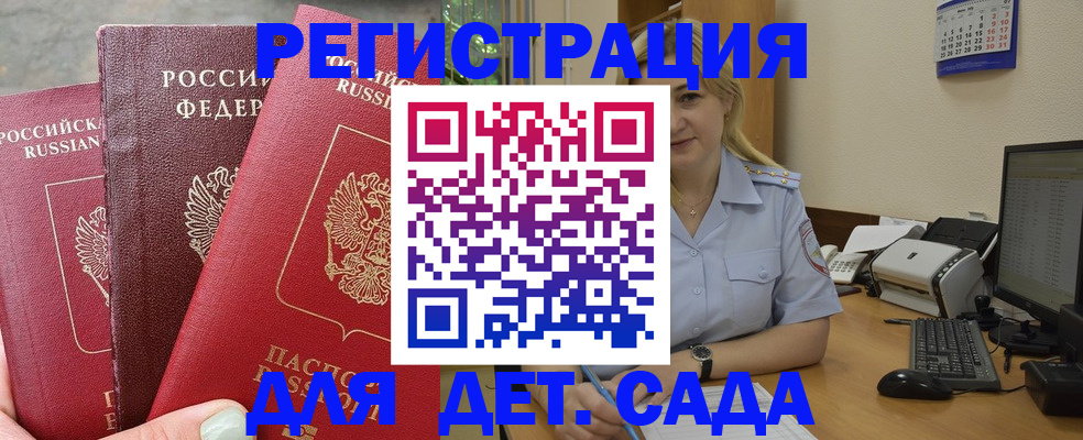 временная регистрация поиск в Карачеве